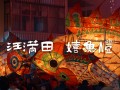  黄山旅游攻略二日游